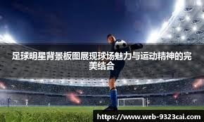 技术底层：解析“模型回测系统”如何评估风控策略有效性。（技术剖析：模型回测系统如何衡量风控策略的效果）