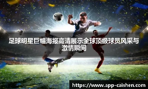 CBA顶级实力，北京队为何成绩不理想？