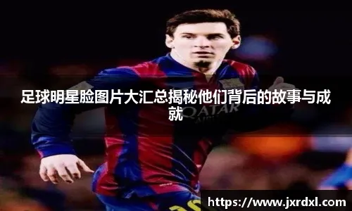 意甲-德布劳内破门 那不勒斯3-1终结国米四连胜 [意甲那不勒斯]