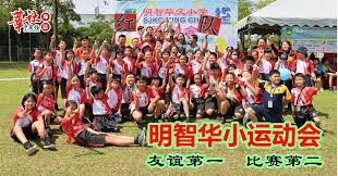 英媒：热刺锋线引援再遇打击，波尔图已表示阿格霍瓦冬窗不会离队